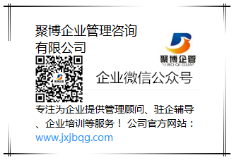 聚博企業(yè)管理有限公司.png